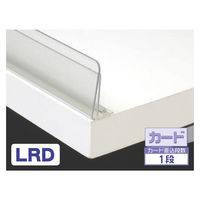 セラタ L型ランカンPCレールD 両面テープ付 600用 LRD0592P 1セット(5本)（直送品）