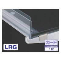 セラタ L型ランカンPCレールG ガラス棚用 ガラス厚み5mm用 W600用 LRG0592LG5P 1セット(5本)（直送品）