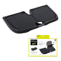 槌屋ヤック 60系 プリウス専用 センターコンソールトレイ SY-P18 1個（直送品）