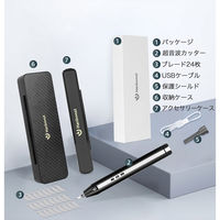 エーインサイト 小型コードレス超音波カッターHanboost C1 82CC1 1台（直送品）