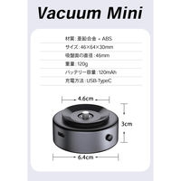 エーインサイト 真空&磁気吸着式スマホホルダーVacuum Mini 82CZX8 1台（直送品）