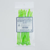 エスケイ工機 カラータイ AD-150LG(20) 1個（直送品）