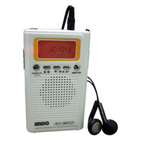 アンドーインターナショナル ピタッと選局ラジオ R13-089DZ 1台（直送品）