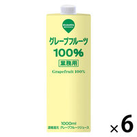 スジャータ 業務用グレープフルーツ100％ 1000ml 1箱（6本入）