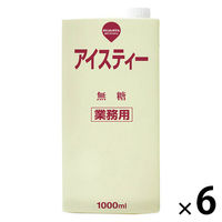 スジャータ 業務用アイスティー無糖 1000ml 1箱（6本入）