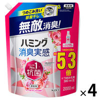 ハミング 消臭実感 ローズ＆フローラルの香り 超特大 詰め替え 2000mL 1箱（4個入） 柔軟剤 花王 (旧品)