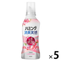 ハミング 消臭実感 ローズ＆フローラルの香り 本体 510mL 5個 柔軟剤 花王 (旧品)