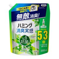 ハミング消臭実感 リフレッシュグリーンの香り 超特大 詰め替え 2000mL 1個 柔軟剤 花王 (旧品)