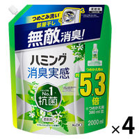 ハミング消臭実感 リフレッシュグリーンの香り 超特大 詰め替え 2000mL 1箱（4個入）柔軟剤 花王 (旧品)