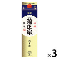 菊正宗 上撰 生もと純米 1.8L パック 1セット（3本） 日本酒