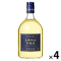 いいちこ 長期熟成貯蔵酒 20度 720ml 1セット（4本） 三和酒類 麦焼酎