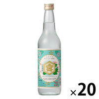 キンミヤ 焼酎 20度 600ml 瓶 1セット（20本） 宮崎本店 金宮 甲類