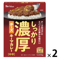 ハウス食品 しっかり濃厚チーズキーマカレー　1セット（1個（150g）×2）　レトルト　レンジ対応