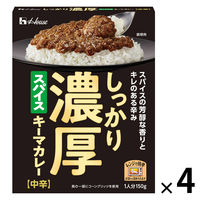 ハウス食品 しっかり濃厚スパイスキーマカレー　1セット（1個（150g）×4）　レトルト　レンジ対応