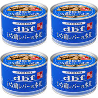 デビフ ひな鶏レバーの水煮 国産 150g 4缶 ドッグフード ウェット 缶詰（わけあり品）