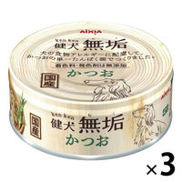 健犬無垢 かつお 国産 65g 3缶 アイシア ドッグフード ウェット 缶詰（わけあり品）