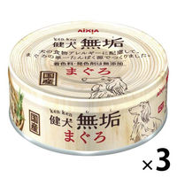 健犬無垢 まぐろ 国産 65g 3缶 アイシア ドッグフード ウェット 缶詰（わけあり品）