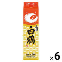 白鶴 上撰 サケパック 2L 1セット（6本） 日本酒