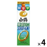 白鶴 糖質ゼロ カロリーオフ ライトテイスト 1.8L パック 1セット（4本） 日本酒