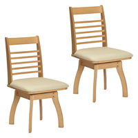 タマリビング ブッター ダイニングチェア 回転付 2脚 ナチュラル/アイボリー 1セット（2脚入）（直送品）