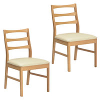 タマリビング ブッター ダイニングチェア 回転無 2脚 ナチュラル/アイボリー 1セット（2脚入）（直送品）