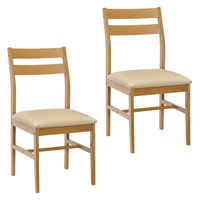 タマリビング ステディ ダイニングチェア 2脚 ナチュラル/アイボリー 1セット（2脚入）（直送品）