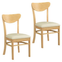 タマリビング マーム ダイニングチェア 2脚 ナチュラル 1セット（2脚入）（直送品）