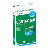 G＆G ブラザー（brother）用 互換インクカートリッジ HBB-516C シアン LC516C互換 1個（直送品）