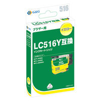 G＆G ブラザー（brother）用 互換インクカートリッジ HBB-516Y イエロー LC516Y互換 1個（直送品）