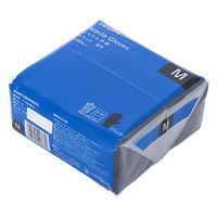 帝人フロンティア ニトリル手袋（フィルムパック）ブラック薄手粉なし使い捨て　100枚　M ブラック 1セット（1小箱×10）