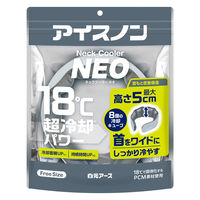 アイスノン ネッククーラー NEO 02537ー0 ネックリング 首 冷却用品 ひんやりグッズ 繰り返し 白元アース 1個