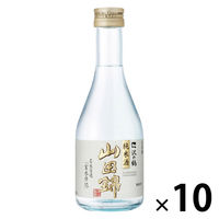 沢の鶴 純米酒 山田錦 300ml 瓶 1セット（10本） 日本酒