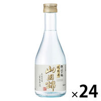 沢の鶴 純米酒 山田錦 300ml 瓶 1セット（24本） 日本酒