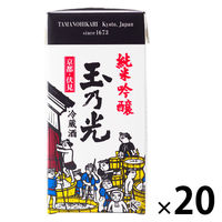 玉乃光 純米吟醸 冷蔵酒 300ml パック 1セット（20本） 凍結酒 京都府 日本酒 凍らせてみぞれ酒に