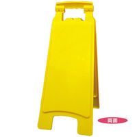 アプソン サインボード660無地No.6009(5台) 6009 1セット(5台)（直送品）