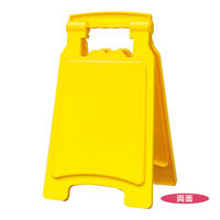 アプソン サインボード420無地No.6024(1台) 6024 1台（直送品）