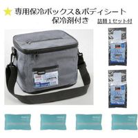 TRUSCO 【限定1000セット】クール汗拭きクロス 北極ボディシート 保冷剤付き 詰替1セット付き CSH84SET-P1 1セット（直送品）