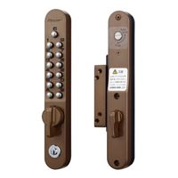 長沢製作所 キーレックス800 面付引戸自動施錠鍵付K828TM AB K828TM-AB 1組（直送品）
