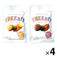 米粉クッキー 6年保存 やきいも チョコ 2種類8袋セット 防災グッズ 非常食 FREEats アレルギー対応 小麦粉不使用 グルテンフリー（直送品）