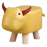 Habiter(アビテ) ティーア・スツール・カウ RD-603-YE 1個（直送品）