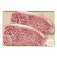 杉本食肉産業 飛騨牛サーロインステーキ用2枚 1個（直送品）