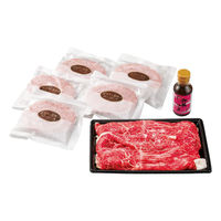 千成亭 近江牛すき焼き&近江牛と黒豚のハンバーグセット 1個（直送品）