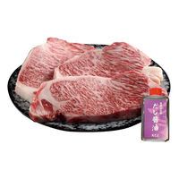 萬野屋 萬野和牛サーロインテーキ3枚&だし醤油セット SST60S-MAN 1個（直送品）