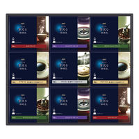 味の素AGF ちょっと贅沢な珈琲店 ドリップコーヒーギフト ZD-50D 1個（直送品）