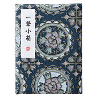 呉竹 一筆小箱 睡蓮 KB790-932 1個（直送品）