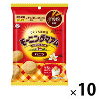 クッキー 食べきりサイズ モーニングマアム　バニラ　50g 1セット(1個×10)