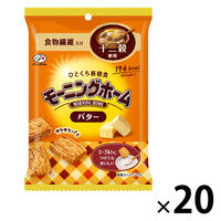 クッキー 食べきりサイズ モーニングホーム　バター　38g 1セット(1個×20)
