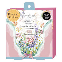 ほんやら堂 ながら温アイマスク ありがとうの気持ちを込めて スイートブーケの香り 1箱（3枚入り）