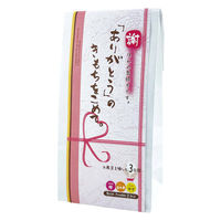 ほんやら堂 ほんの気持ちバスギフト 「ありがとう」の気持ちを込めて。 3種入り 1セット 入浴剤