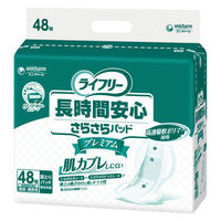 ユニ・チャーム ライフリー長時間安心さらさらパッドプレミアム 48枚 51460 1パック(48枚入)